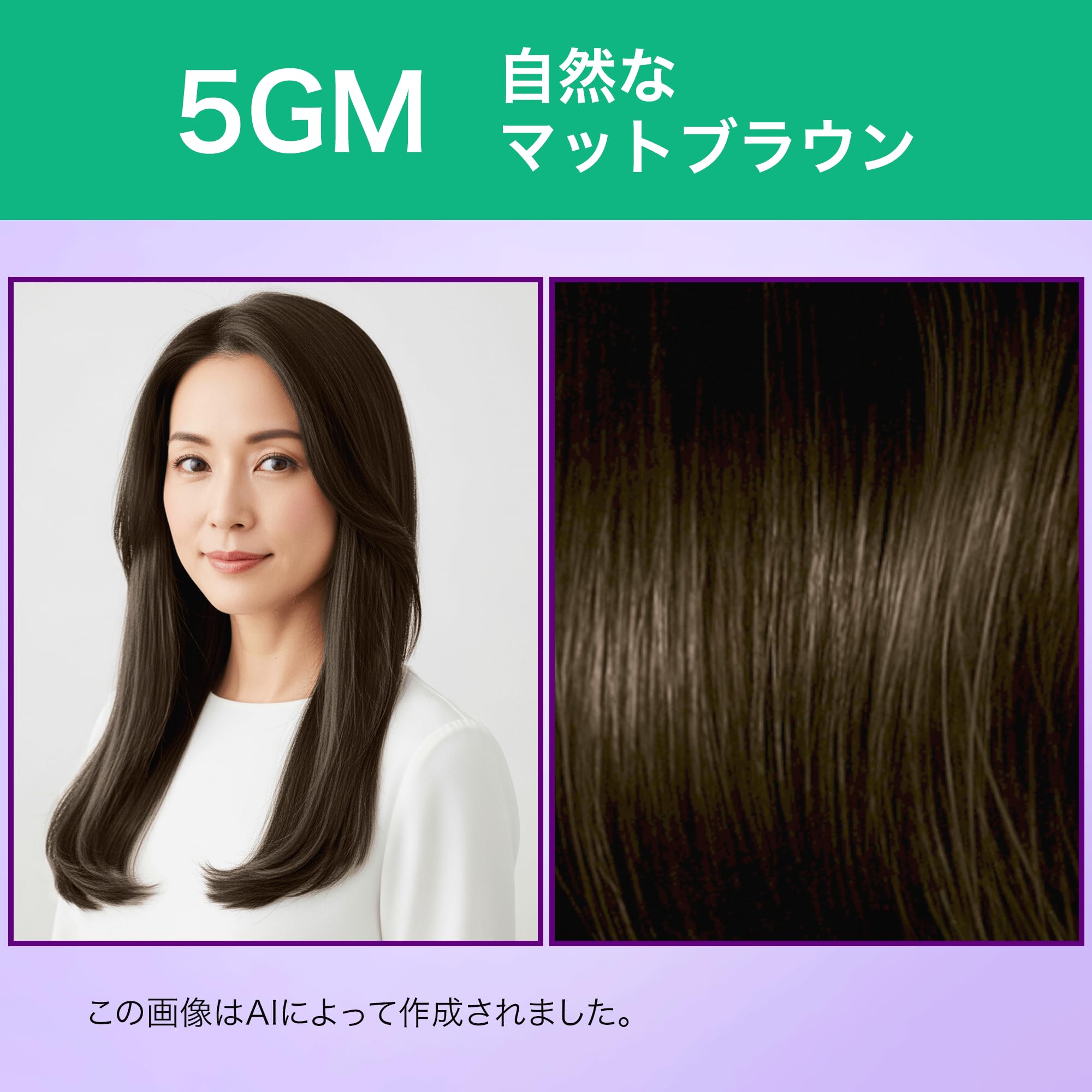 Wella ウエラトーン 2+1 白髪染め クリームタイプ